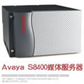 AVAYA S8400 ������